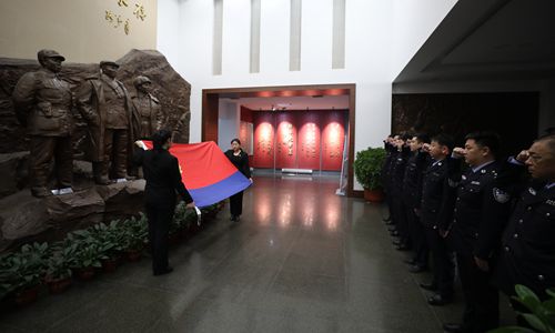 【致敬，警察节！】 政治忠诚铸警魂 凝心