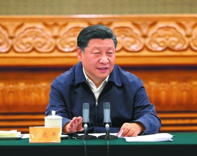 《习近平关于坚持和完善党和国家监督体系论