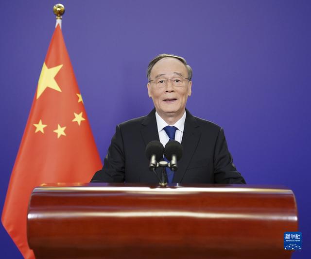 王岐山出席第二届文明交流互鉴对话会