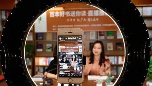 20万买直播带货服务后销售额仅456元