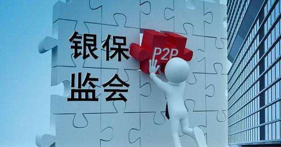 银保监会对高风险关联交易分别设定比例限额