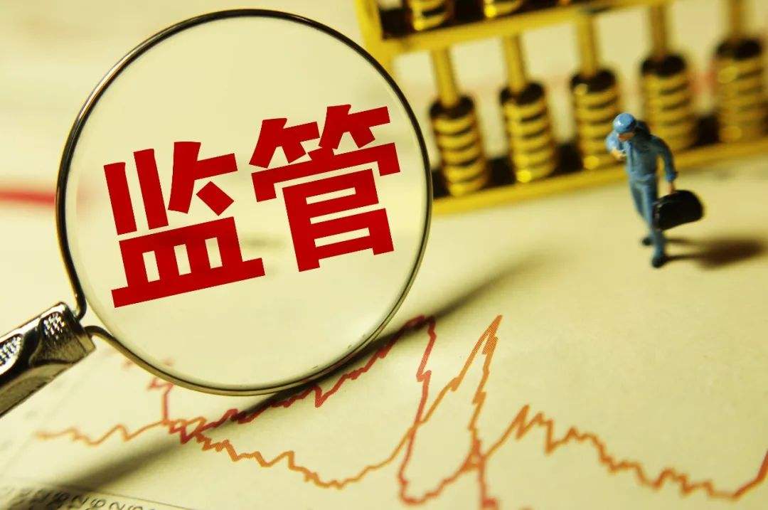 国家市场监管总局全面推进企业信用风险分类