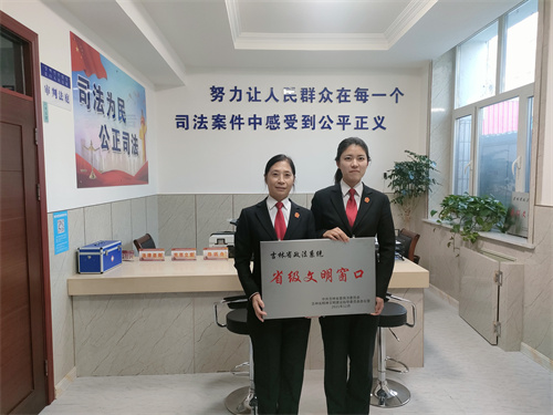 树好“窗口”形象  荣获“省”级荣誉