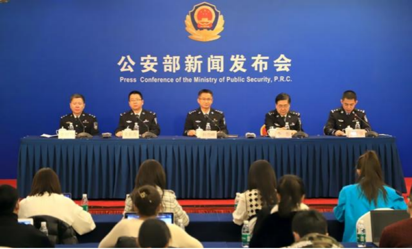 公安部：2021年共侦办侵犯公民个人信息