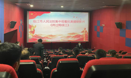 传承红色基因 牢记初心使命 