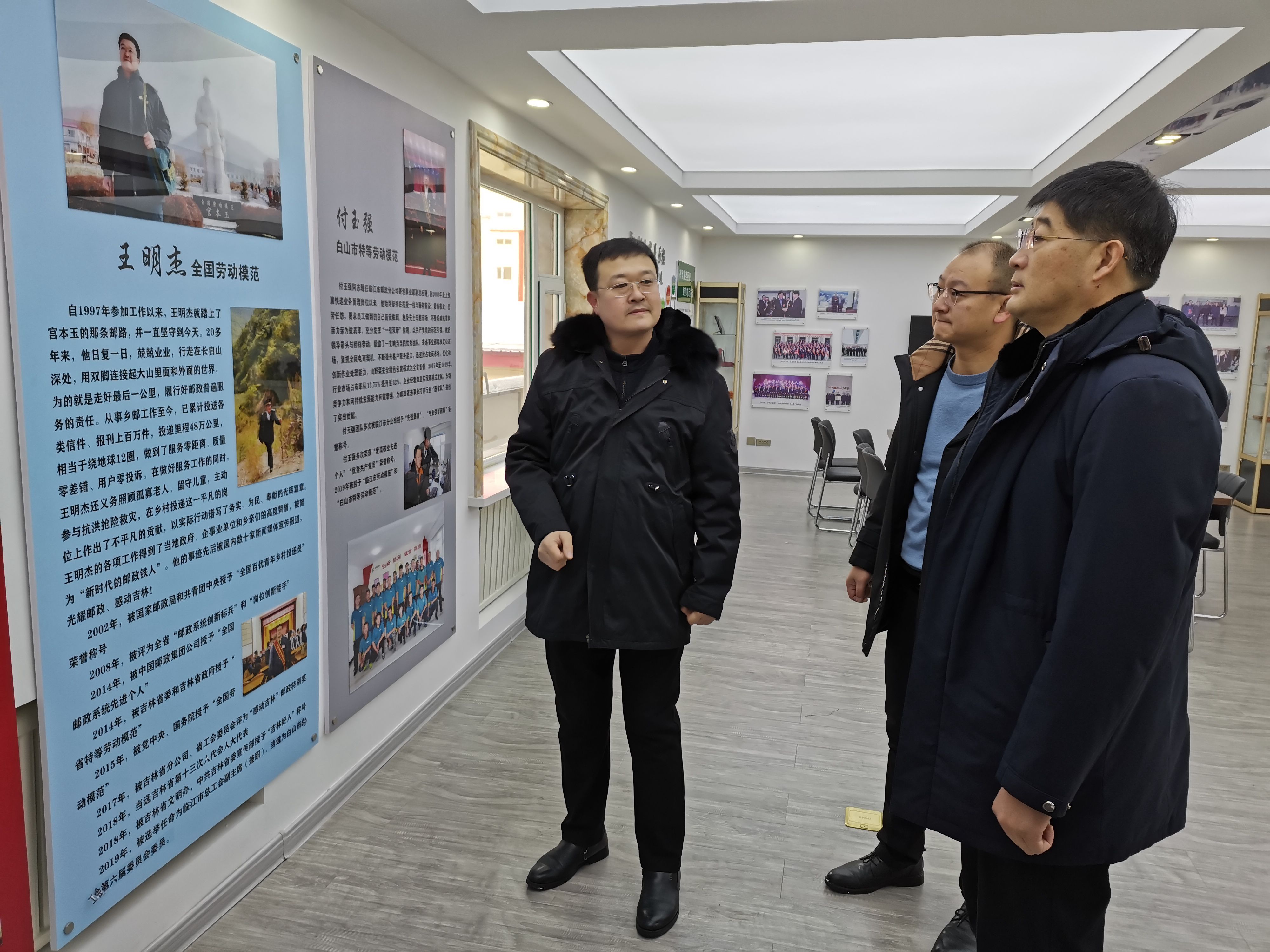 临江法院党组书记、院长 姜索贵走访省人大