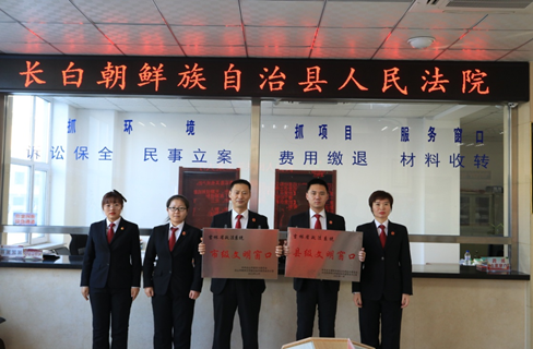 强化服务理念 打造文明窗口