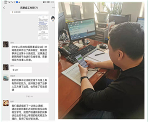 长白：及时“充电”学《民诉》      