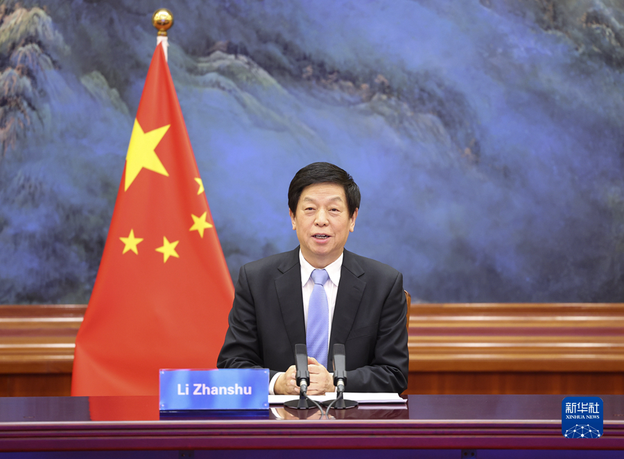 栗战书同萨尔瓦多议长卡斯特罗举行会谈