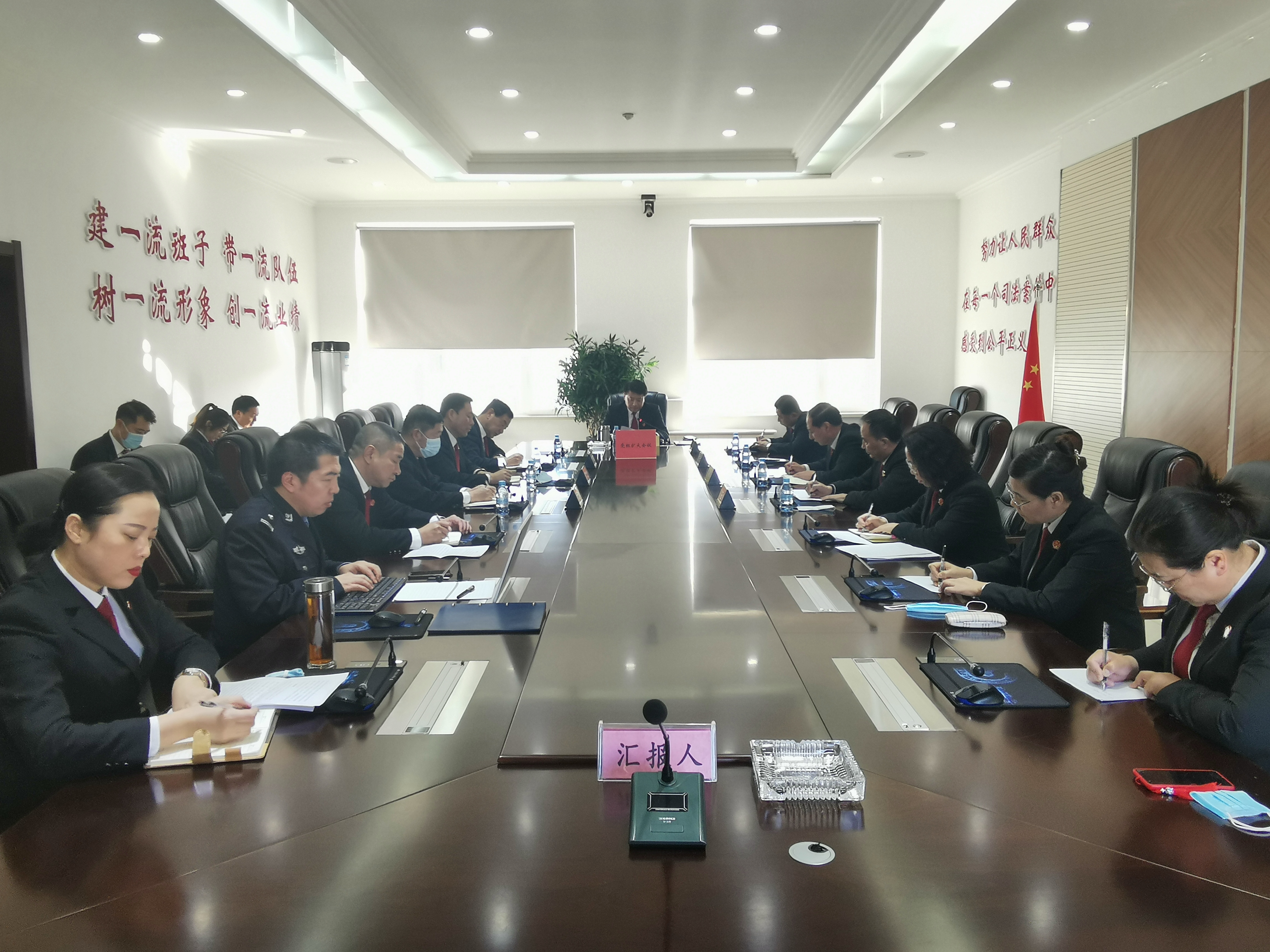 永吉法院召开2021年工作总结暨工作谋划