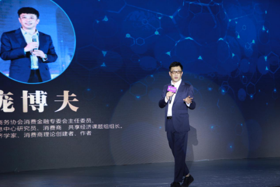 庞博夫出席国家开放大学培训中心堪舆规划师