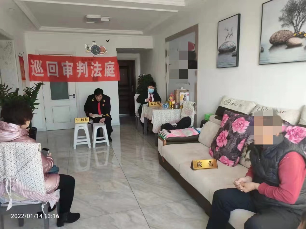 永吉法院：2022年的第一次巡回庭审