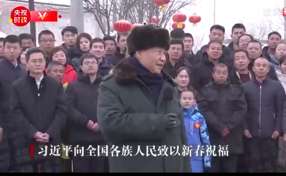 习近平向全国各族人民致以新春祝福