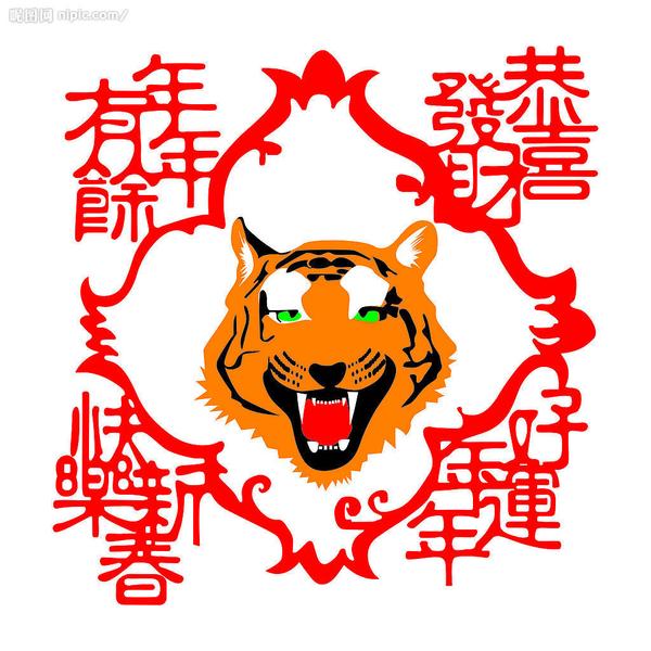 扑面而来的虎虎生气