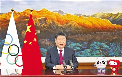 习近平向国际奥委会第139次全会开幕式发