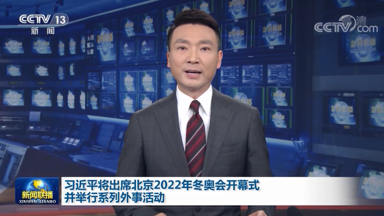 携手向未来的团结交响——记习近平主席出席