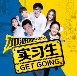 1个“严禁”、27个“不得”新规为职校生