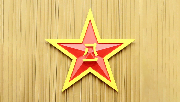 中共中央、国务院、中央军委印发《军队功勋