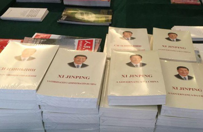 《习近平书信选集》第一卷出版发行