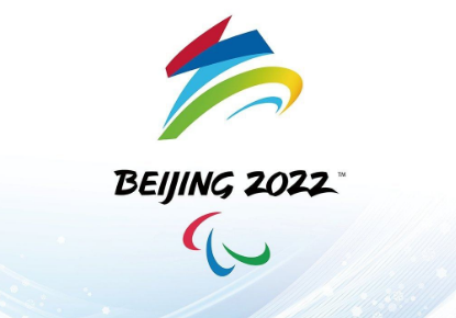 北京2022年冬残奥会中国体育代表团成立