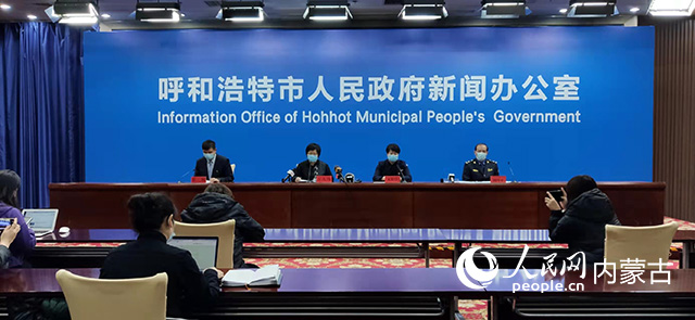 2月19日14时至20日14时，内蒙古呼