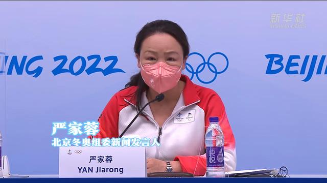 北京冬奥会丨北京冬奥组委致敬每一位冬奥参