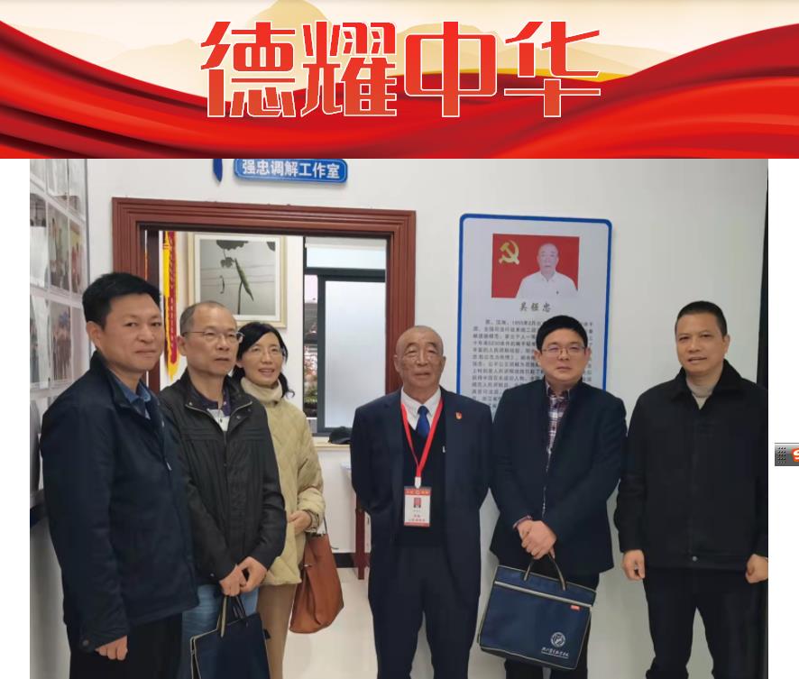 生命践行担使命 德心不朽在民心——“时代