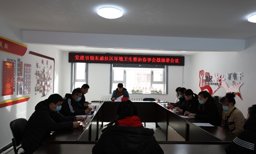 临江市人民法院与东盛社区携手打造整洁优美