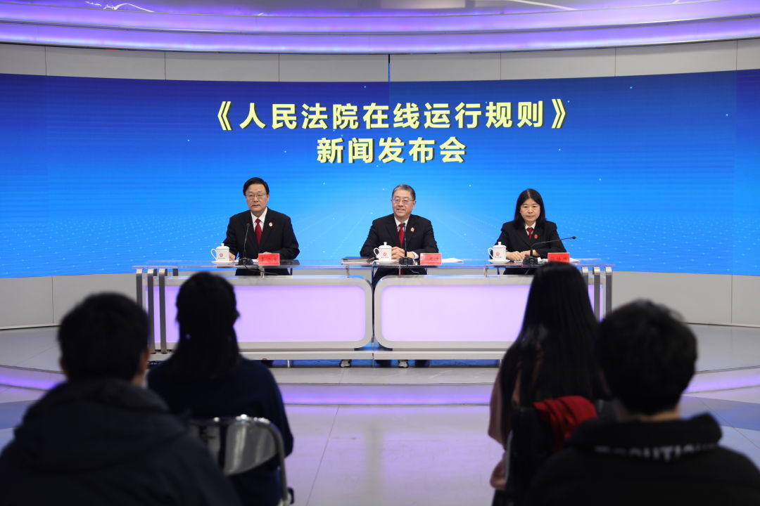 最高法：在线“打官司”成为现实！3月1日