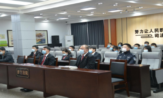 舒兰市人民法院执行局参加全国法院 教育警