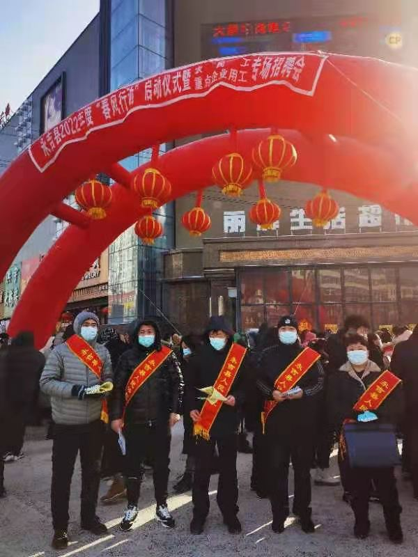 永吉法院：就业大集，法院“摆摊”为哪般？