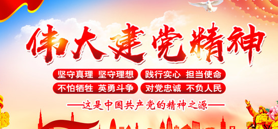 杨文淼：以对革命的坚定诠释伟大建党精神