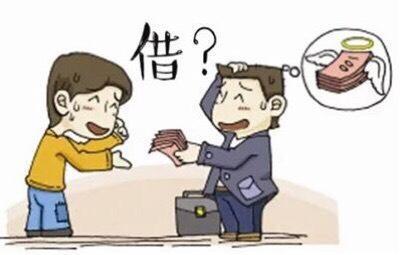 不要做“还钱困难户”