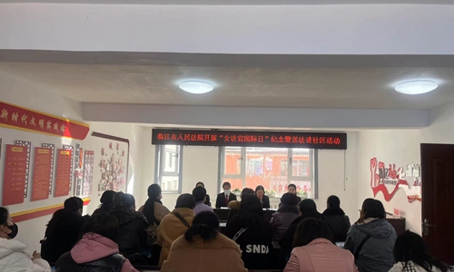 【女法官国际日】 “女法官”送法进社区 