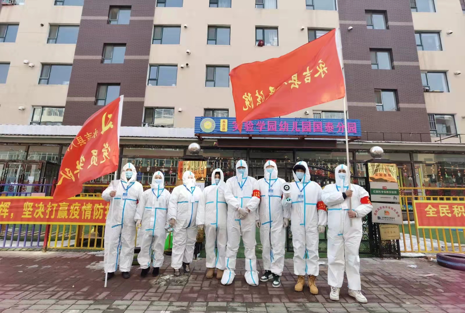 永吉法院：抗“疫”路上“最可爱的人”