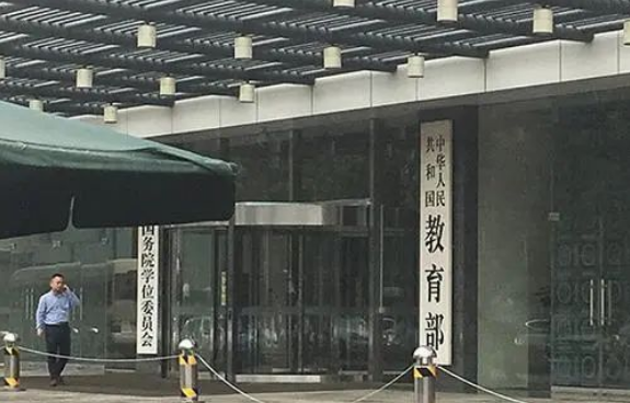 教育部发布2022年研究生考试国家分数线