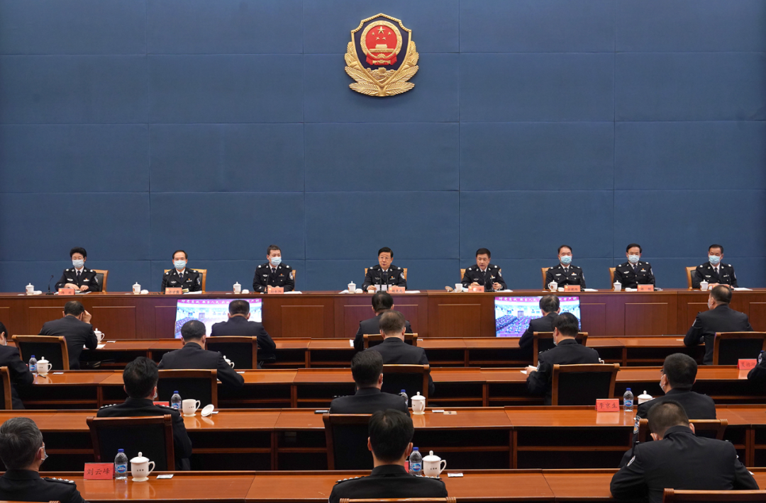 公安部召开直属机关干部大会传达学习习近平