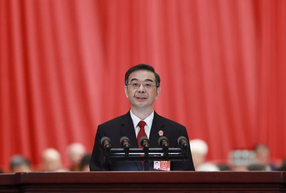 最高人民法院、最高人民检察院工作报告