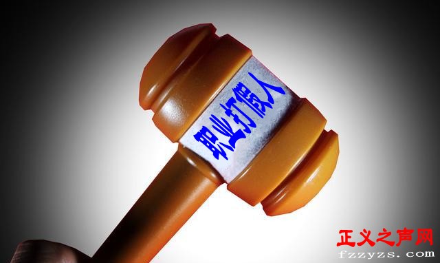 民间打假人 到底算不算消费者？