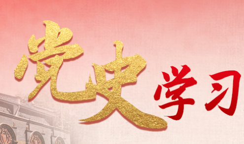 定格有温度的历史记忆