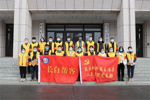 疫情防控  长白县法院在行动