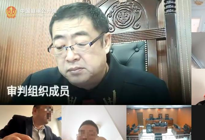 疫情期间不打烊，网上开庭解民忧