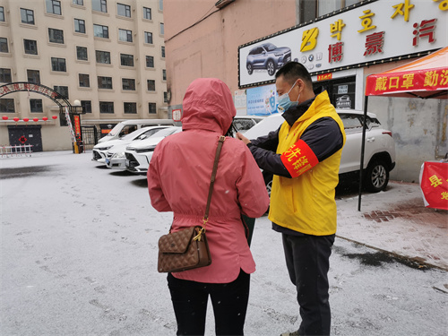 加强履职能力  提高防控意识