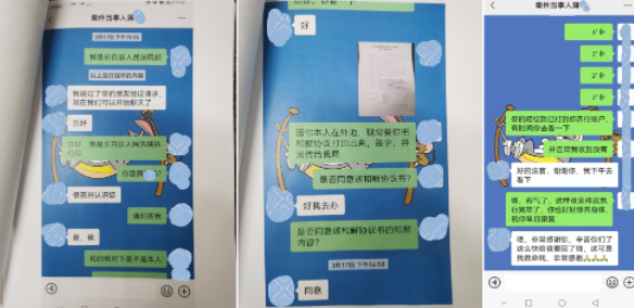 疫情无阻执行路 线上执行有温度