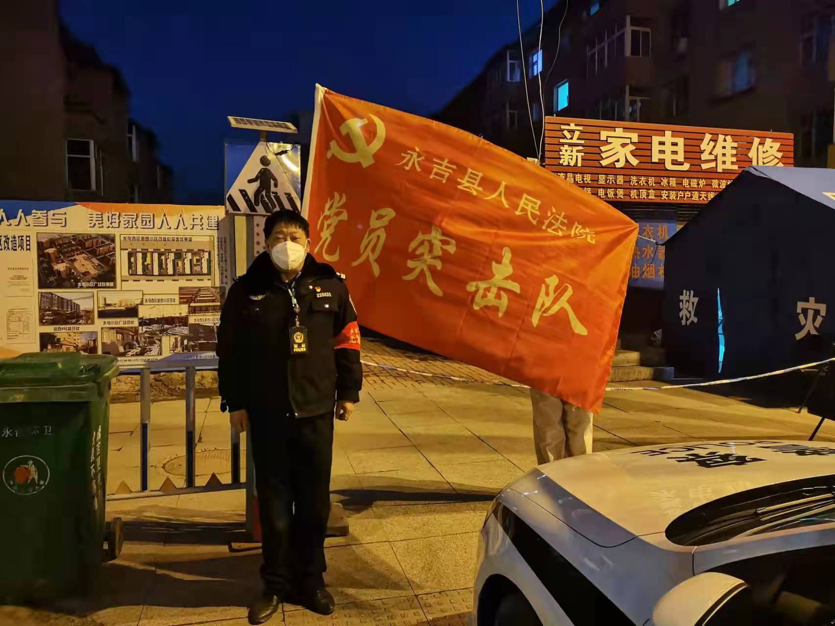 让党旗在为民服务的疫线熠熠生辉