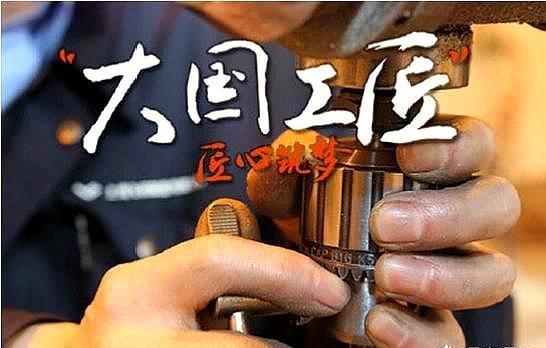 祖任平：锻造实现民族伟大复兴的技能大军