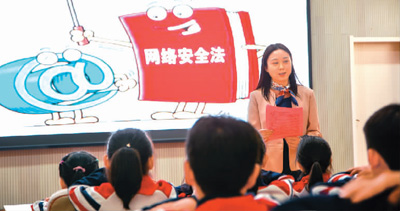 让未成年人用好互联网