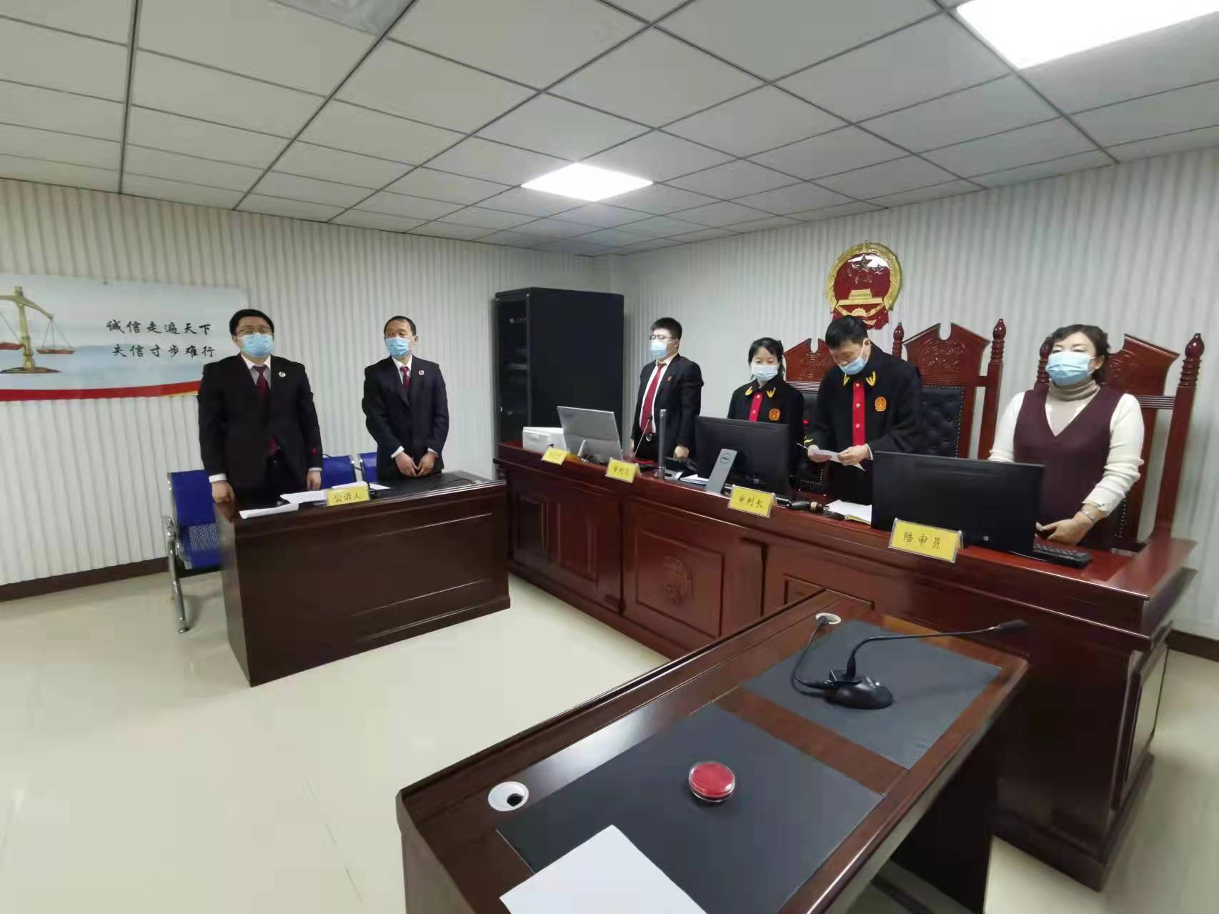 “隔空”审案 疫情无阻