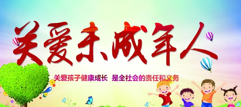 西峡县妇联带你走进检察院未成年人法治帮扶