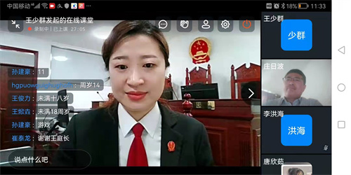 法治副校长的第一堂法治课开讲啦！